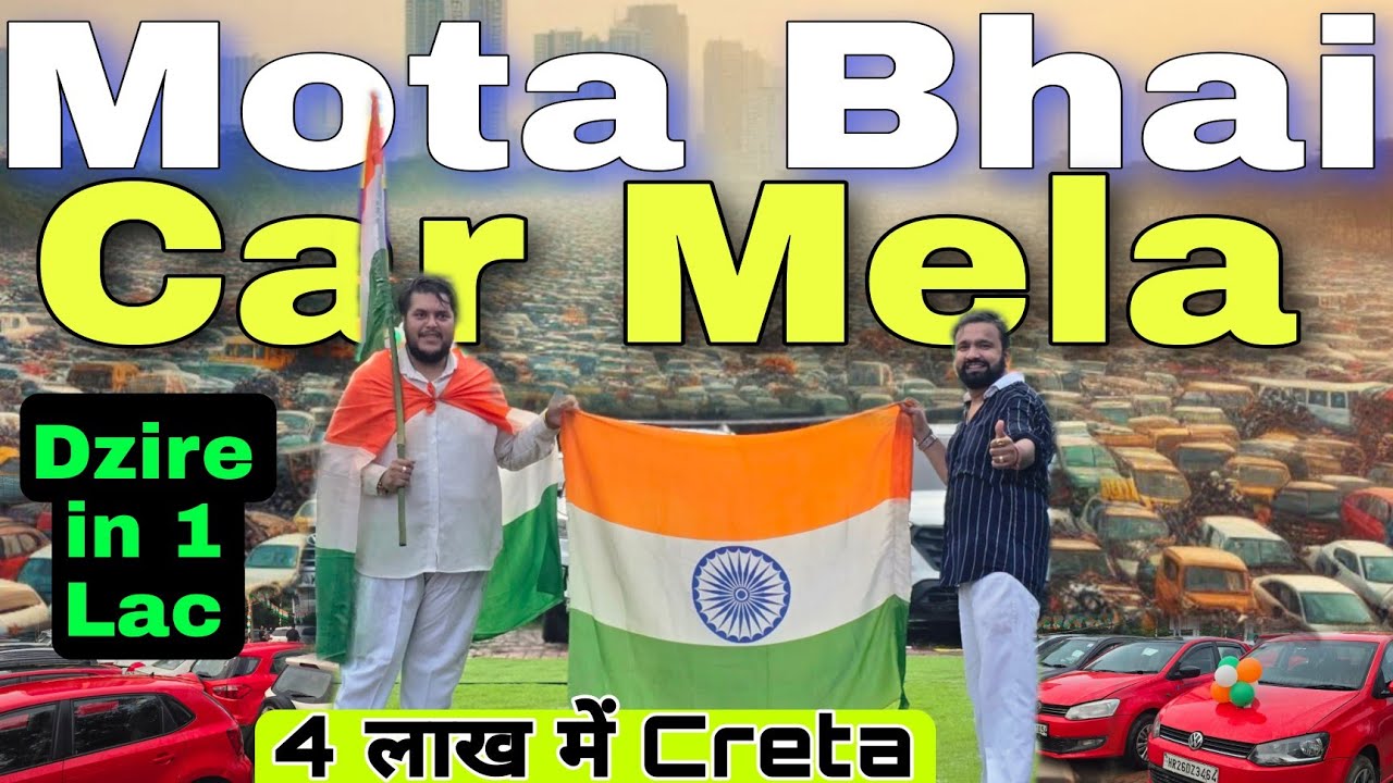 Cheapest Cars Of Mota Bhai 🔥 | Amazing Price with Heavy Discount | Low Budget Secondhand Cars