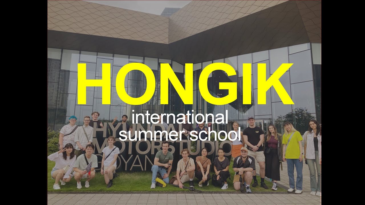 2023 Hongik International Summer School