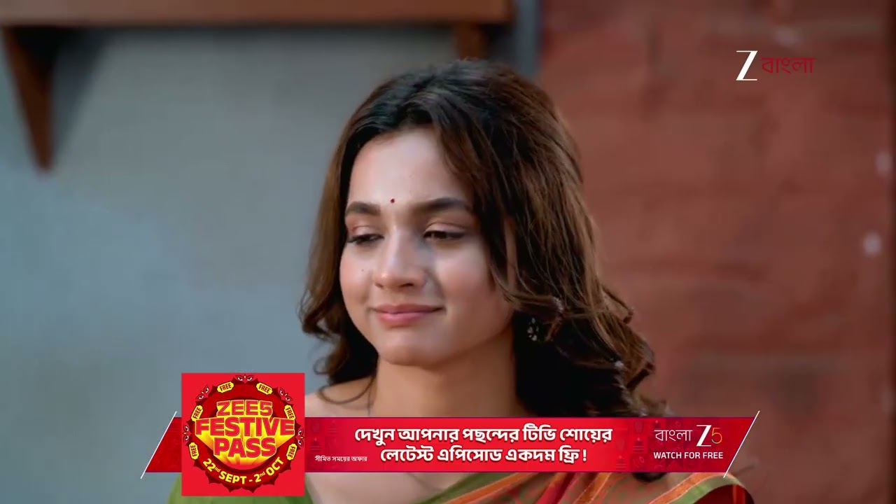 Kone Dekhaa Aalo | অনুভবকে অস্বীকার করায় মায়ের হাতে চড় খেল লাজু !
