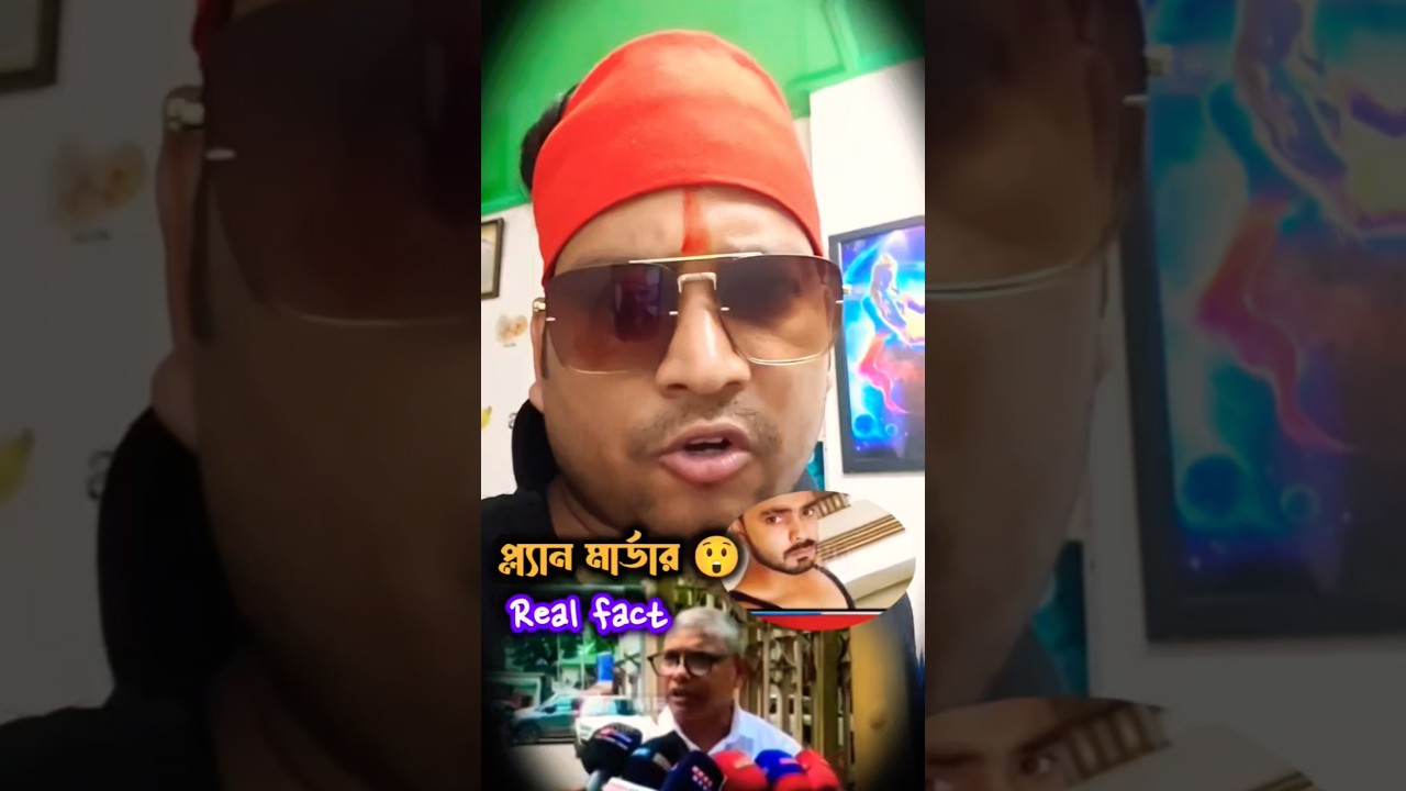 Big news 😲🔥👈 assam #Real facts #viral video Biggest news#abhijitgolokdhame #