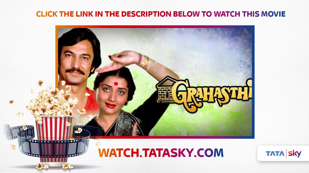 Watch Full Movie - Grahasthi