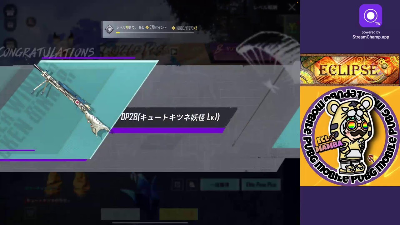 復帰勢パブジーするって😎2/7