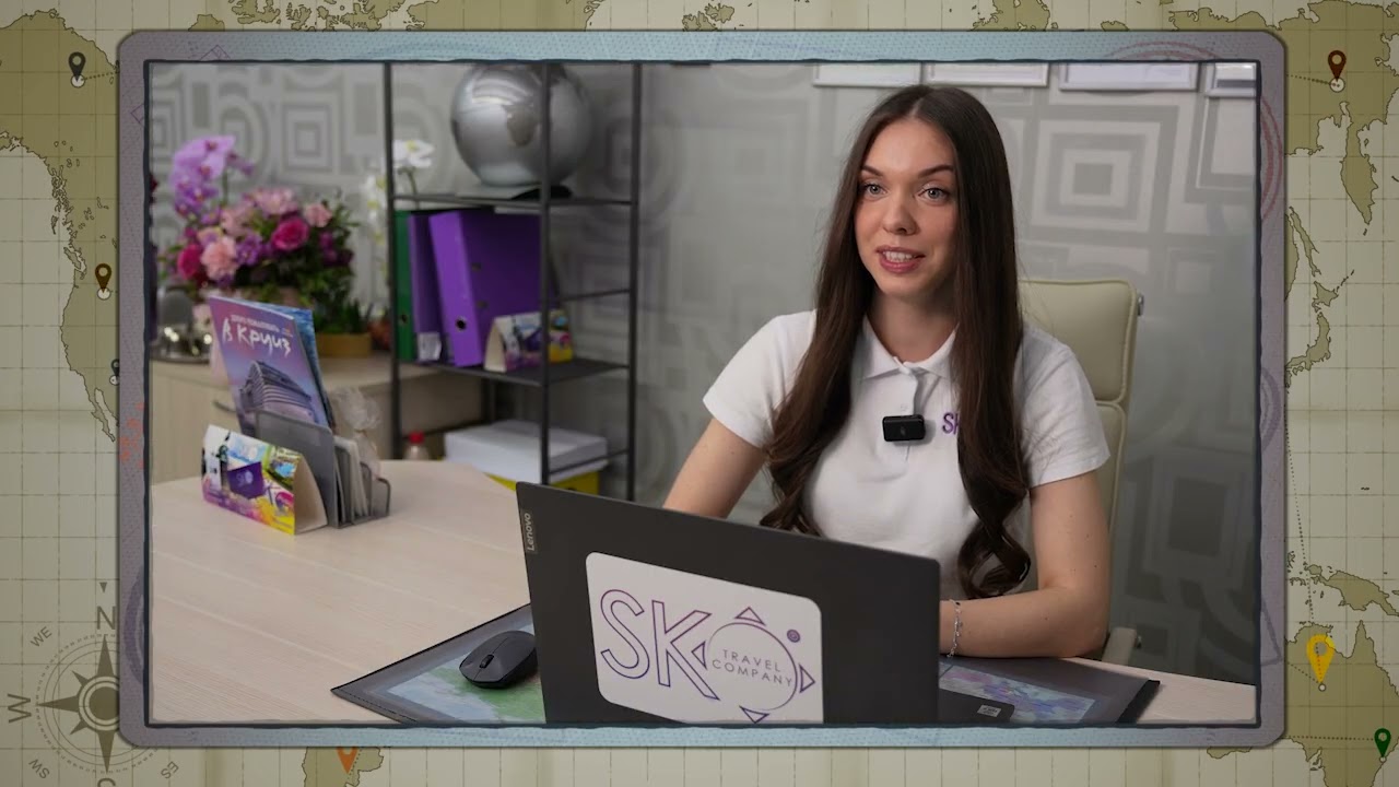 ПОЛЕЗНЫЕ СОВЕТЫ от SKO TRAVEL 