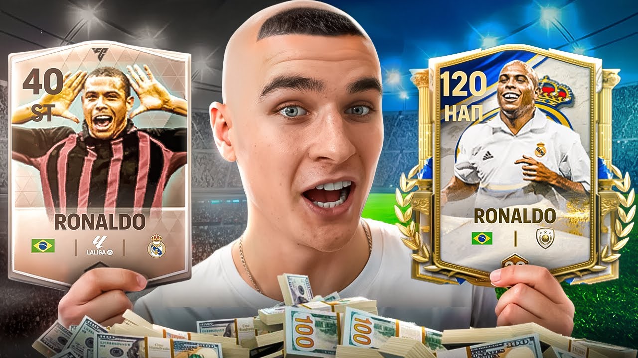 У меня 24 ЧАСА, чтобы сделать 120 РОНАЛДО с НУЛЯ в FC Mobile!!