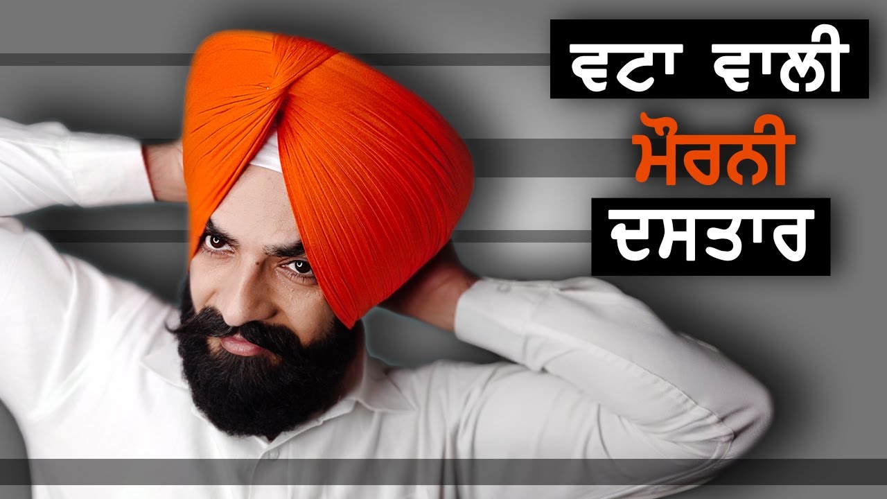 Wattan wali morni pagg || Easy way || Turban Swag || Jagjit Bawa