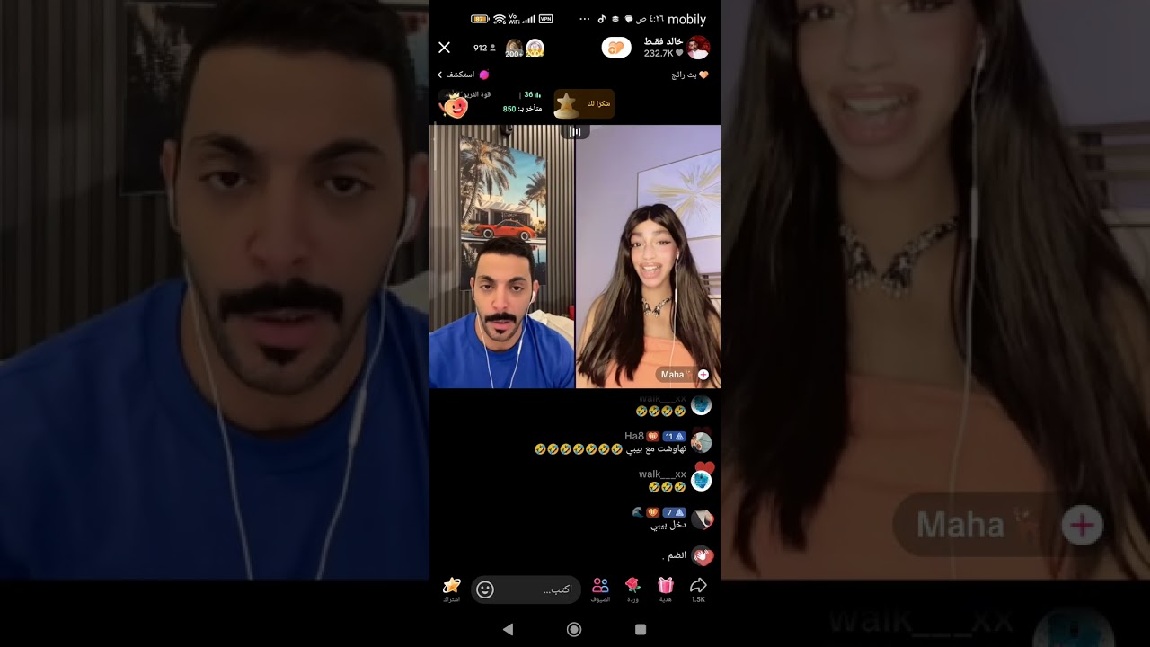 خالد فقط 