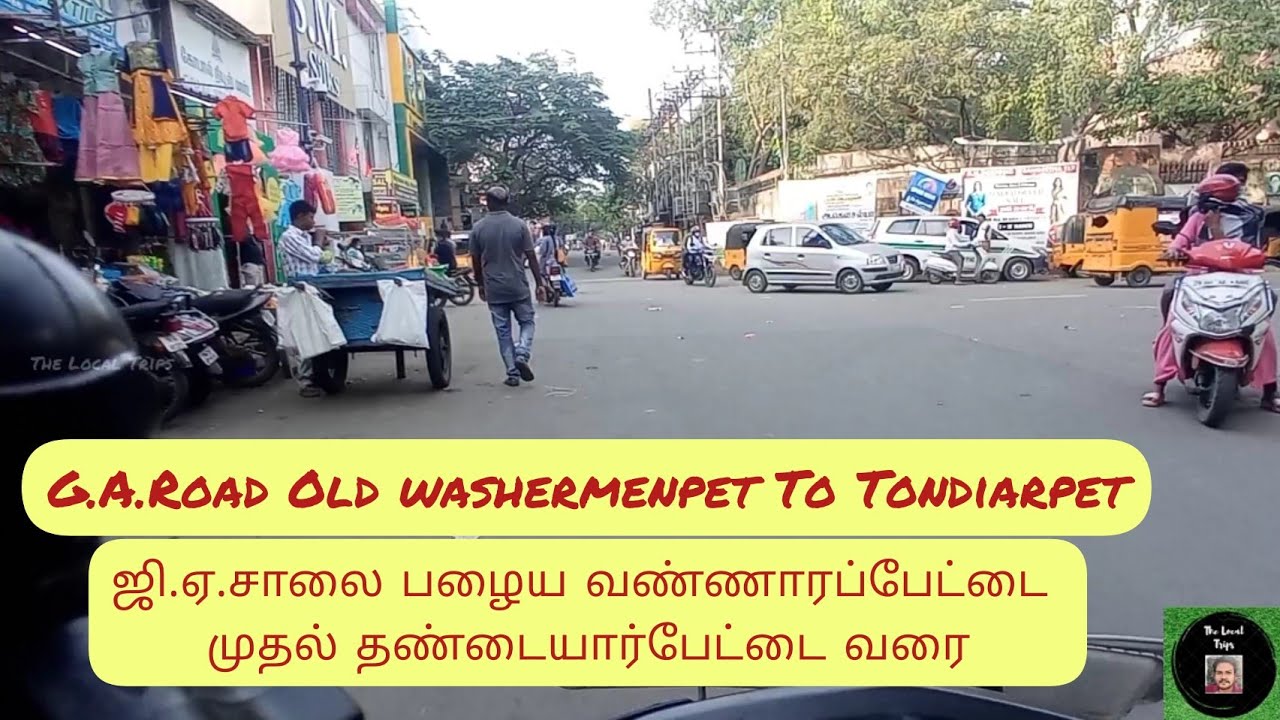 | G.A.Road | Old washermenpet To Tondiarpet |The Local Trips |