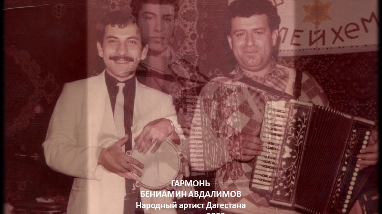 ГАРМОНЬ - БИНЬЯМИН АВДАЛИМОВ. КОМПОЗИЦИЯ 5