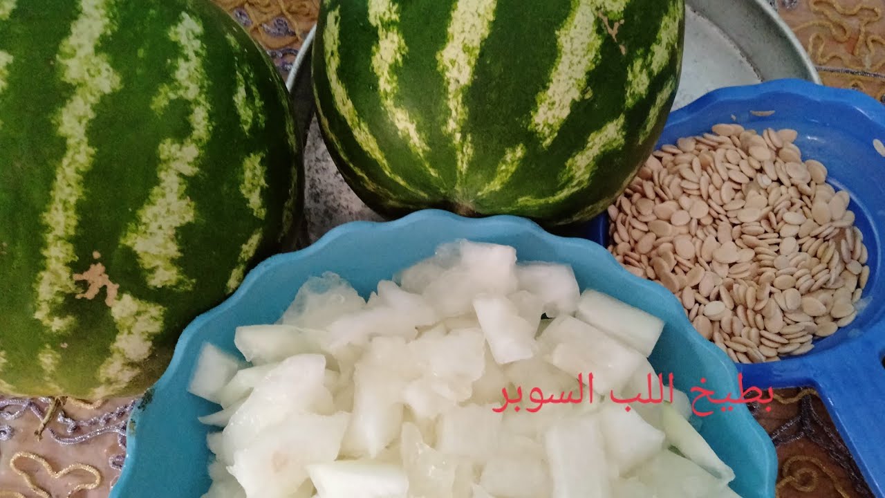 بطيخ اللب السوبر من اول مايتزرع ويبقا بطيخ بالخطواط .حتى يصير لب ونشترية للتسالى