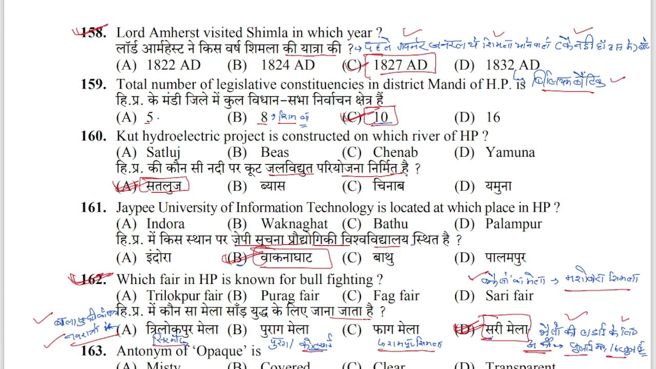 HPSSC Himachal Gk||29||Previous year Paper post code 840