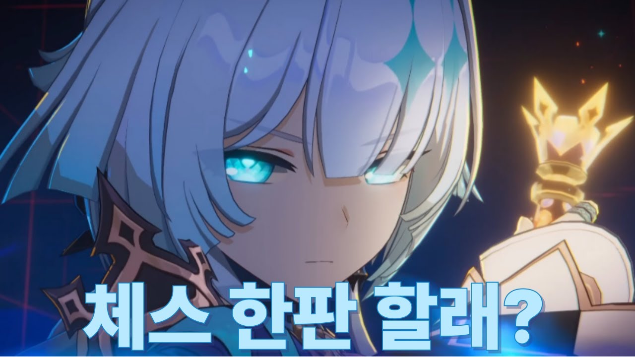 [스타레일] [1분 3초]「율법」의 이름으로 선고하노라 당장 가챠를 하거라! 그리고 글래디오럼 경「푸르저스티스」를 가지고 오도록