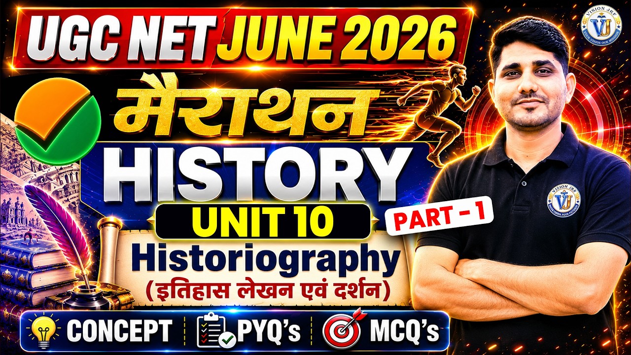 UGC NET History June 2026 | NET/JRF Unit 10 Historiography PYQs+ MCQs Marathon | History by Shiv Sir