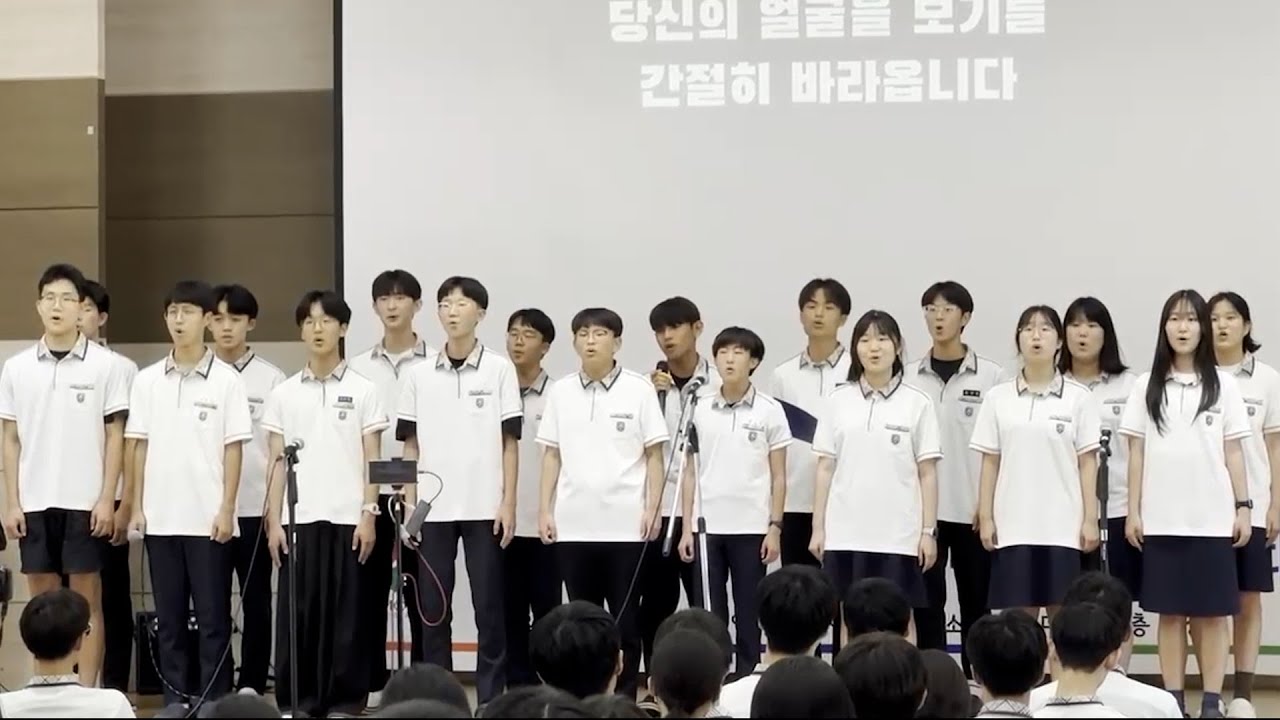 1회-디모데학교합창대회. 11학년/우리의 삶을 통해