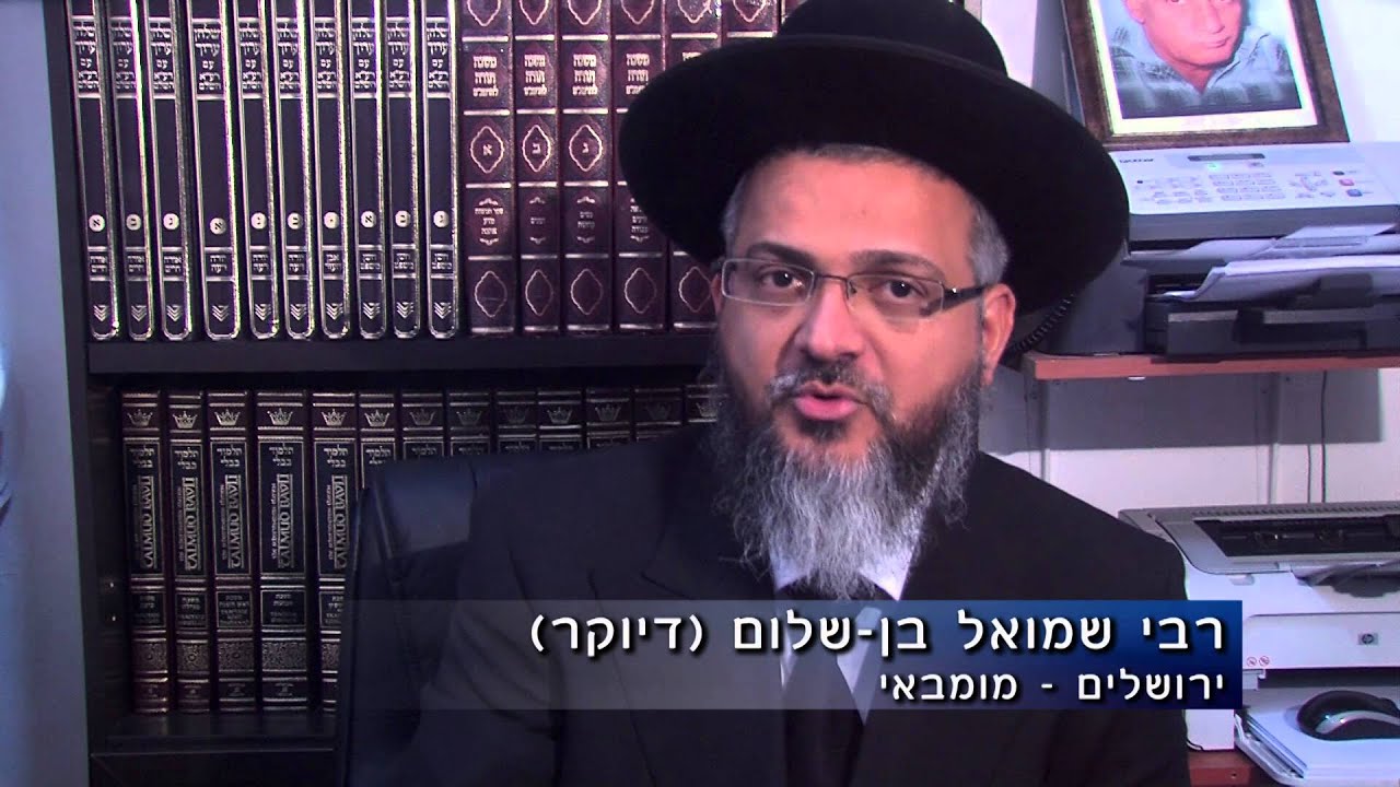 בני ישראל מהודו - דברי הקדמה בנוגע למורשת, ההלכה ומנהג.