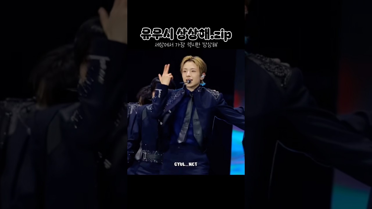 영원히 상상하게 되…   