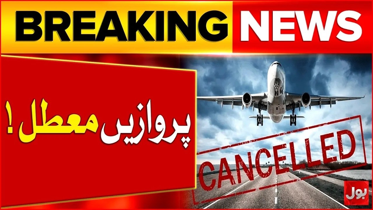 BREAKING NEWS: Flights Cancelled At Islamabad International Airport | Bol News