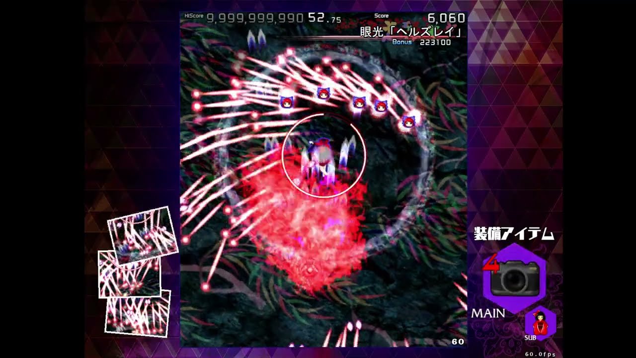 Touhou 14.3 (ISC): 2-4 Counterstop