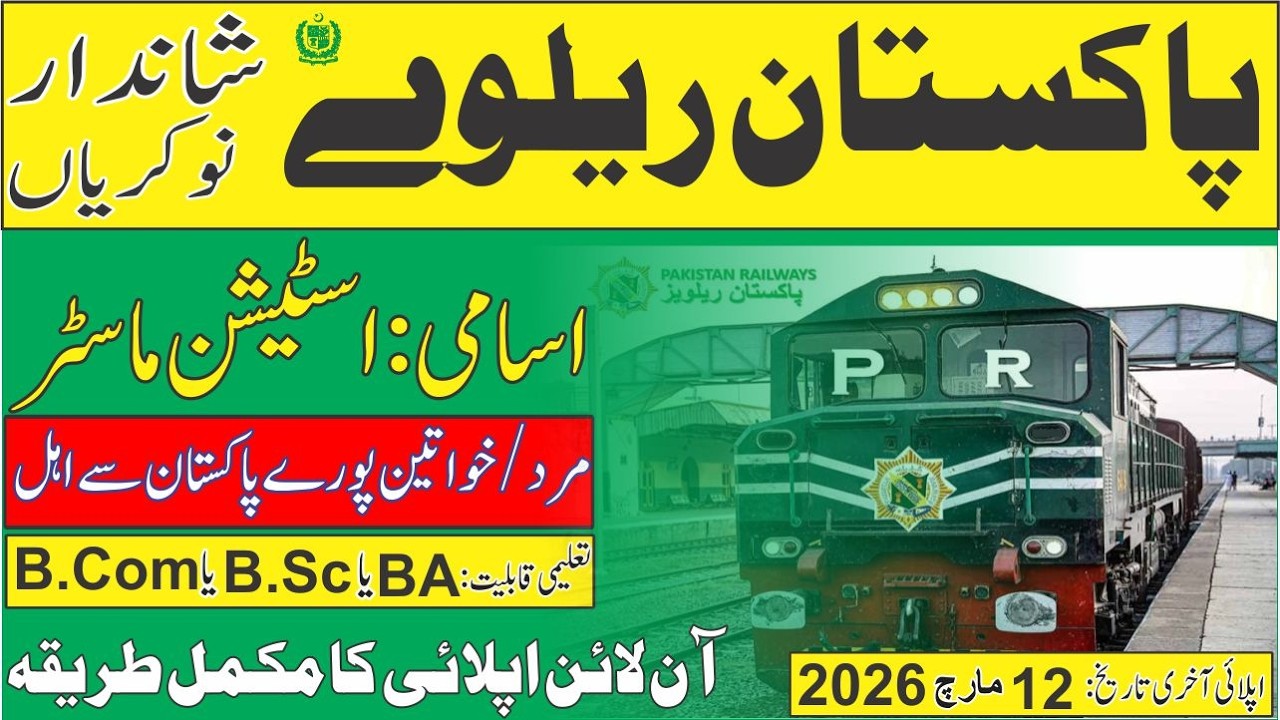Pakistan Railway Station Master Jobs 2026 Online Apply | Station Master Jobs in Pakistan 2026