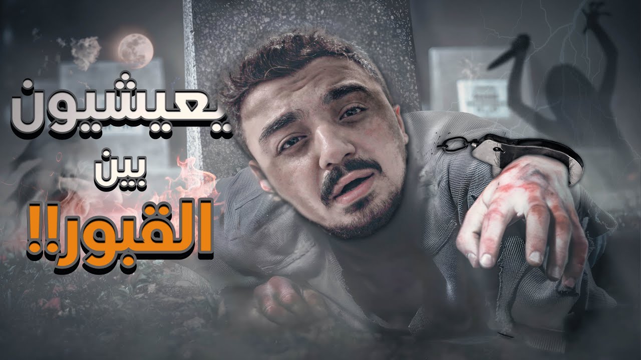Город живых и мертвых!! 😱Люди живут среди могил и на горе мусора!!