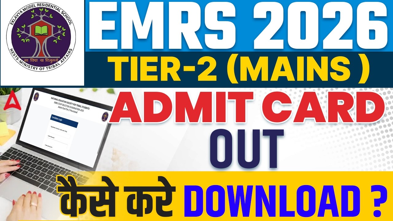 EMRS Tier 2 Admit Card Out🔥| EMRS Tier 2 Admit Card Kaise Download Kare? | EMRS Admit Card  Download