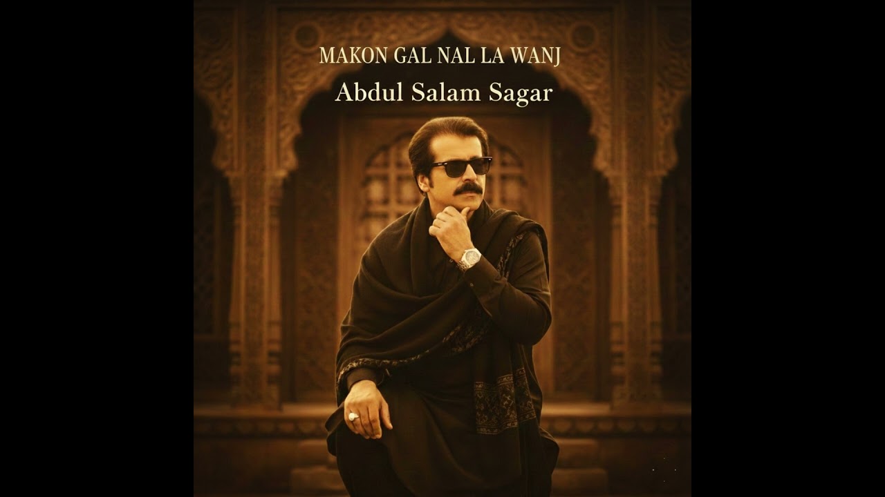 Makon Gal Nal La Wanj