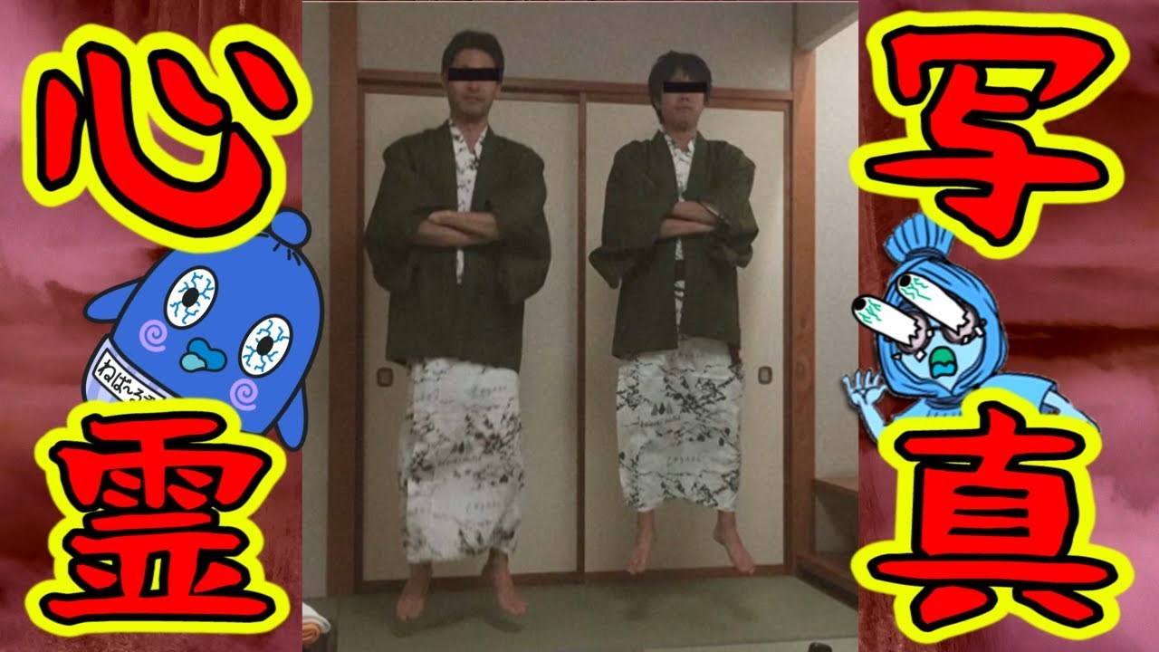 【心霊】パパ子と恐怖の心霊写真の続きを！？  ゲーム実況 ゆっくり実況 ねっとり実況 ねば～る君 ねばねばTV【nebaarukun】
