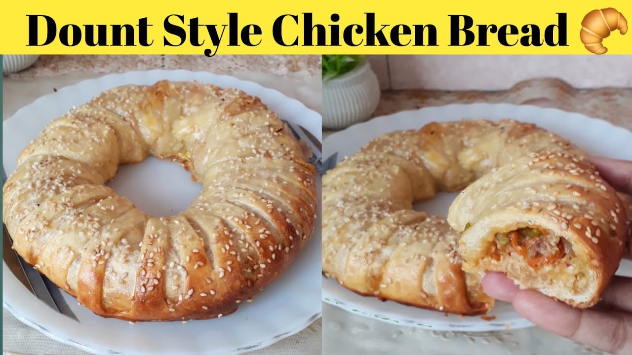 Chicken Bread Recipe |Chicken bread recipe By Food secrets with Saba