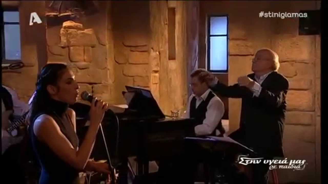 Αντιγόνη Ψυχράμη - Άσε με να φύγω