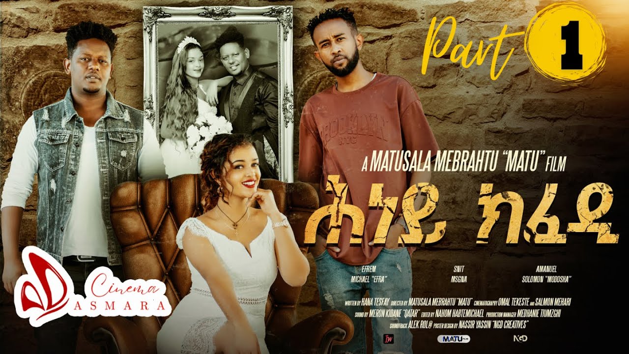 Hney Kfedi ሕነይ ክፈዲ – Part 1 | New Eritrean Film | Cinema Asmara
