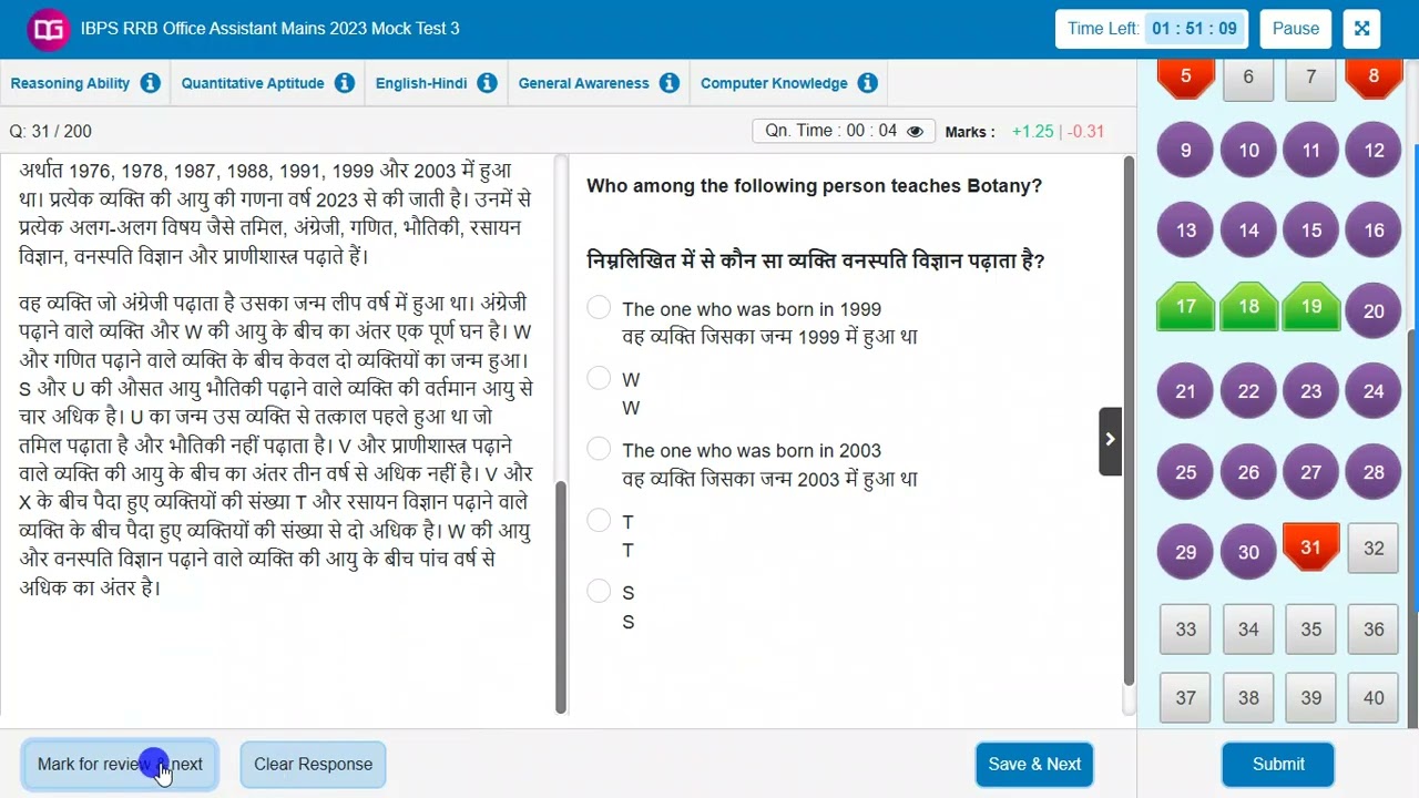 9/33 🔥RRB CLERK MAINS FULL MOCK 3✅ Guidely 🔴|📌 Complete Analysis ⏰ #youtubevideos #rrb #ibps #exam