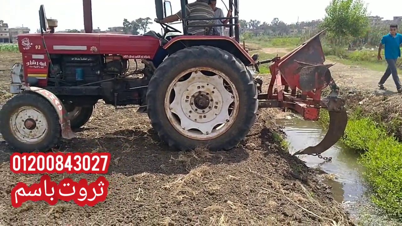 جرار روماني والفجار مع الخطاط لا تنسى 👍👍👍👍👍