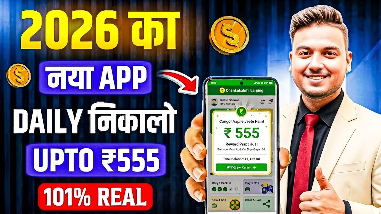 Paisa kamane wala app 2026 | NEW UPI MONEY EARNING APP | New Earning App Today