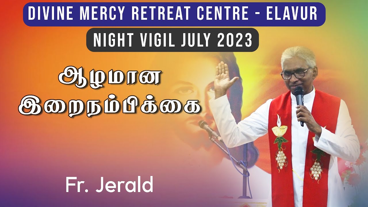 DM - 79 | ஆழமான இறைநம்பிக்கை  | Fr. Jerald - Kuzhithurai diocese | Night Vigil - Elavur Divine Mercy