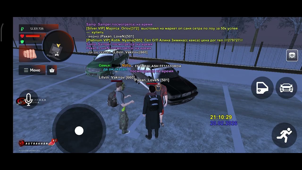 Paxan_LoveN //NonRp Обман 