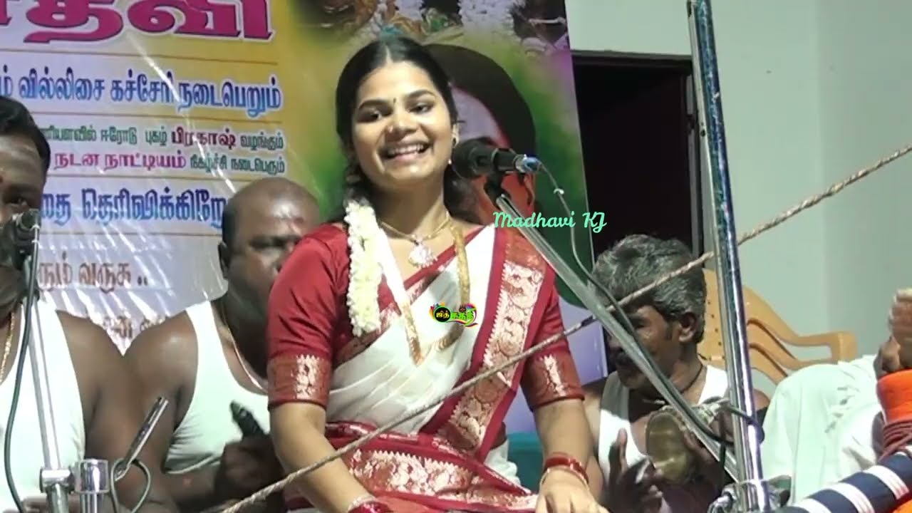💥தென்காசி இளம்புயல் 💚மாதவி அசத்தலான வில்லுப்பாட்டு 