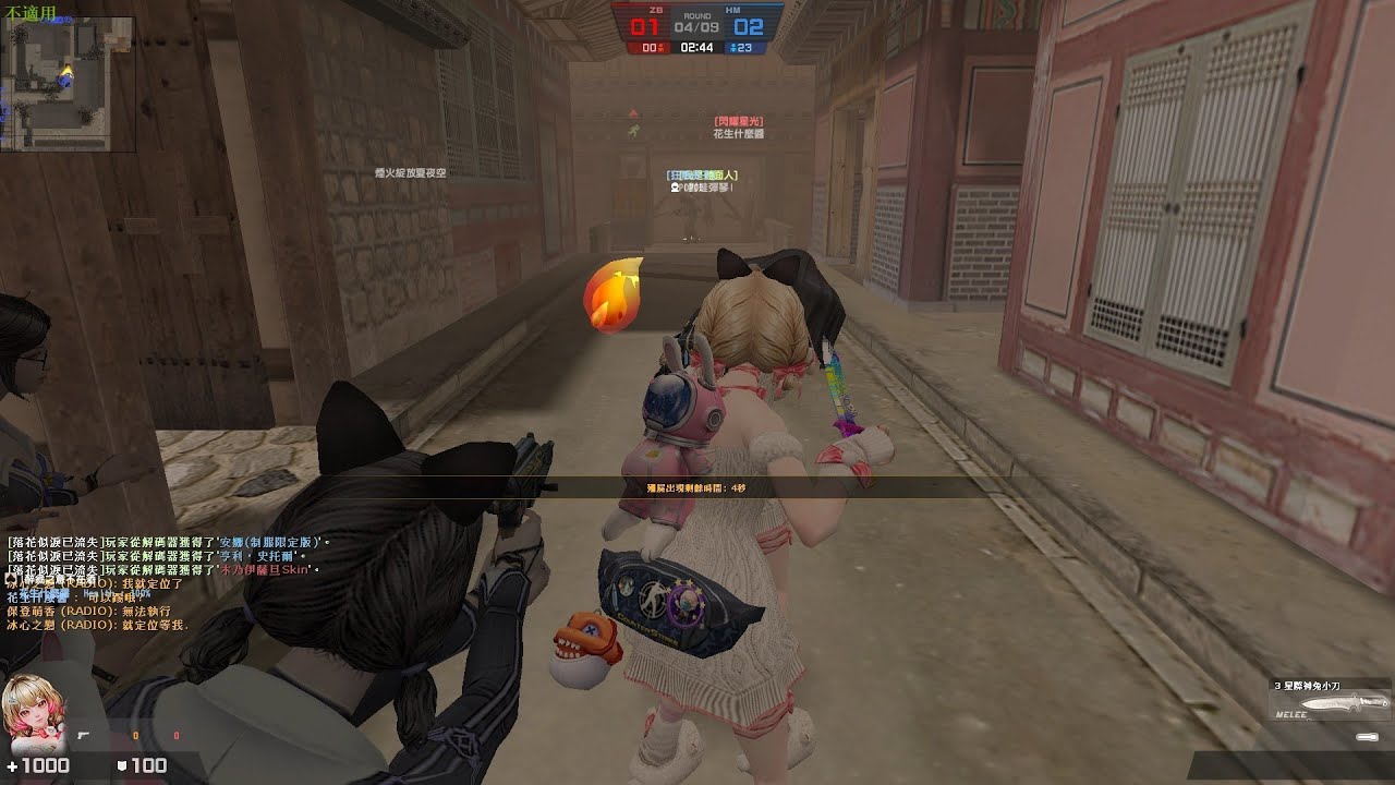 【Counter strike  Online 】朝鮮義大利巷戰 2026-01-09  #冰心之戀  #殭屍經典 #cso