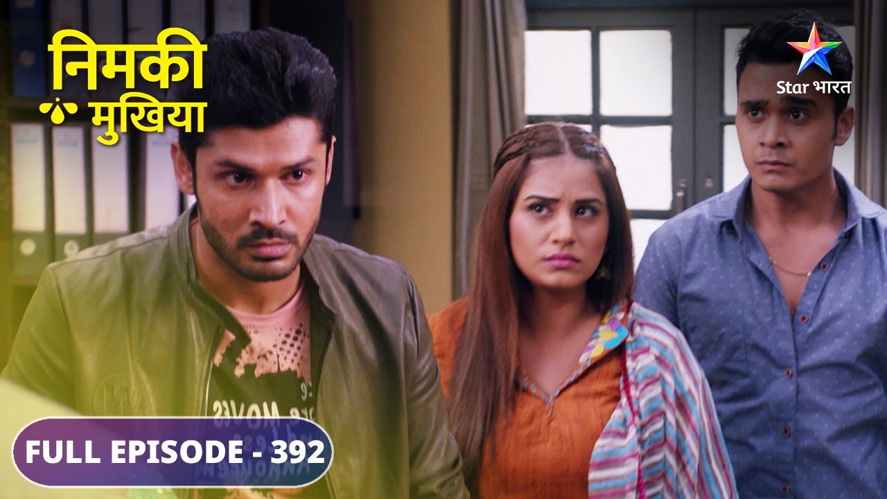 Nimki Mukhiya | Kya Panchayat office mein milegi Nimki ko entry? | FULL EPISODE-392
