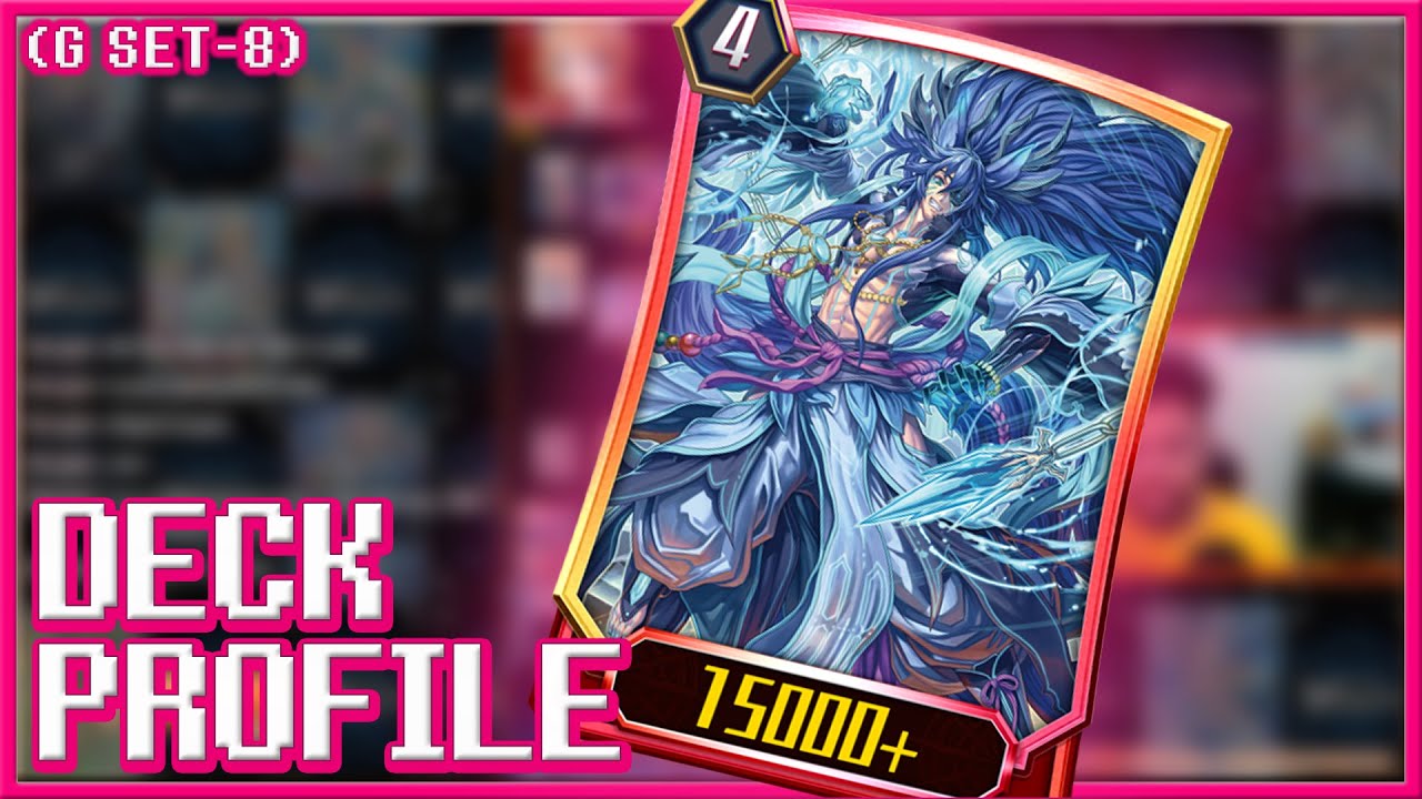 Mythical Hellsky Beast, Fenrir | G Set 8 | Vanguard ZERO