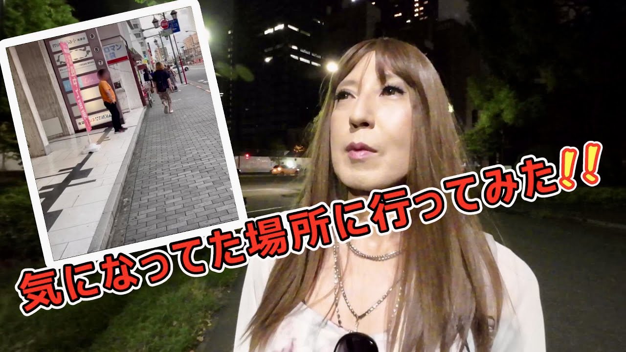 気になった所に行った結果・・・