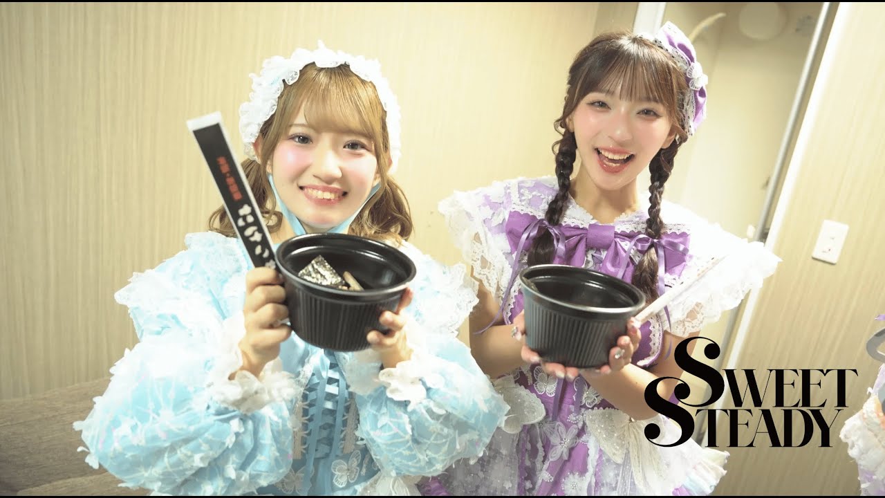 【＃すいこれツアー 】ケータリングもぐもぐ動画 -北海道編 -@ Zepp Sapporo