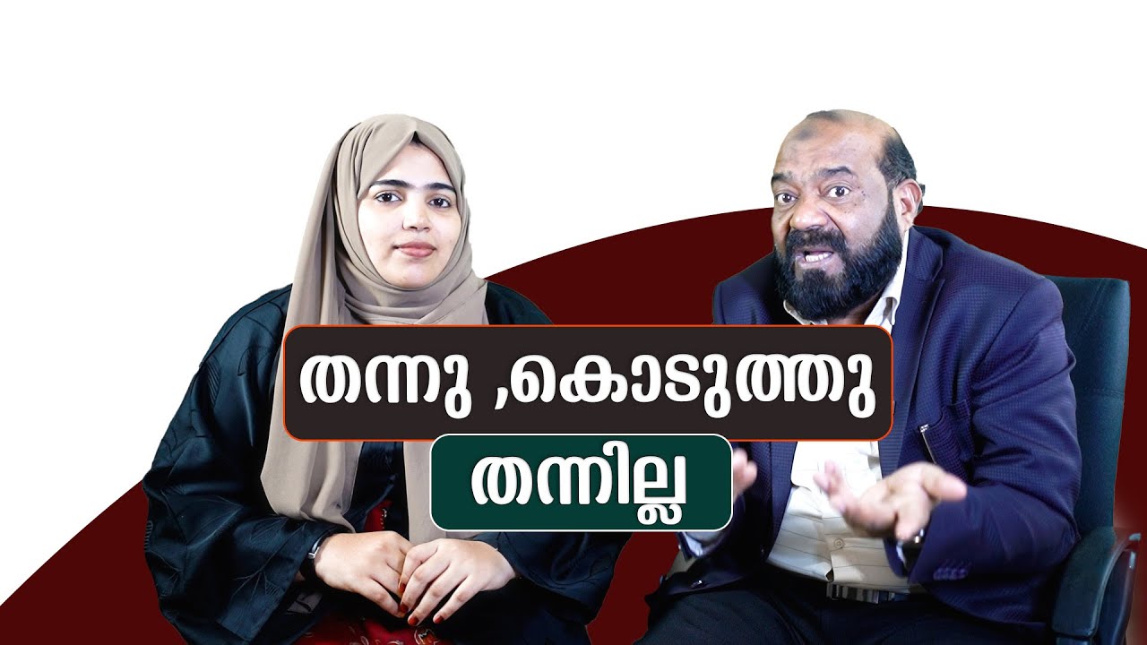 തന്നു, കൊടുത്തു എന്നത് അറബിയിൽ എങ്ങനെ പറയാം | തന്നില്ല | Spoken Arabic Tips | Saeed Areekode