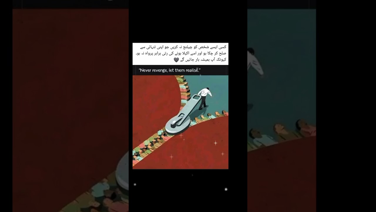 New islamic quotes video in 2024 #islamic#islamicquotes#urduquotes