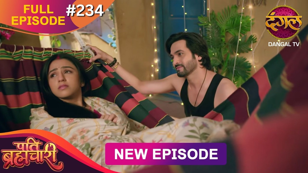 Pati Brahmachari | Full Episode 234 | 14 Feb 2026 | Full HD #Newepisode | Dangal TV