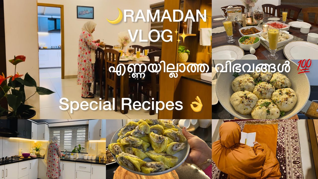 മഴയും നോമ്പുതുറക്കലും 😊അടിപൊളിയായി 🌙Ramadan Vlog