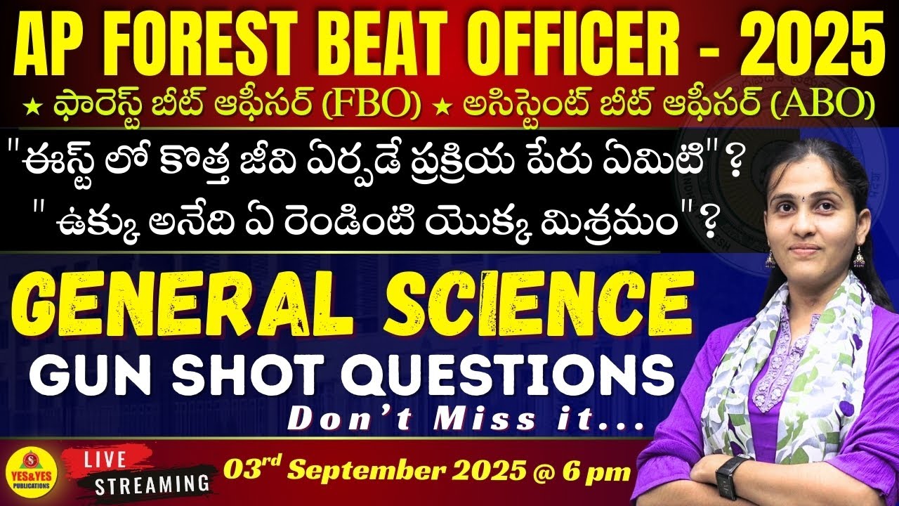 🎯 AP Forest Department FBO, ABO,FSO 2025 | GUN SHOT BITS | GENERAL SCIENCE 🔴LIVE @ 6 pm