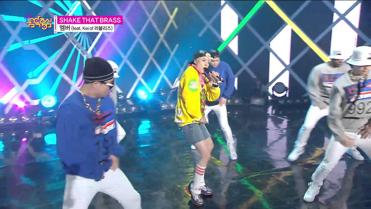Amber - SHAKE THAT BRASS, 엠버 - 쉐이크 댓 브라스, Music Core 201503014