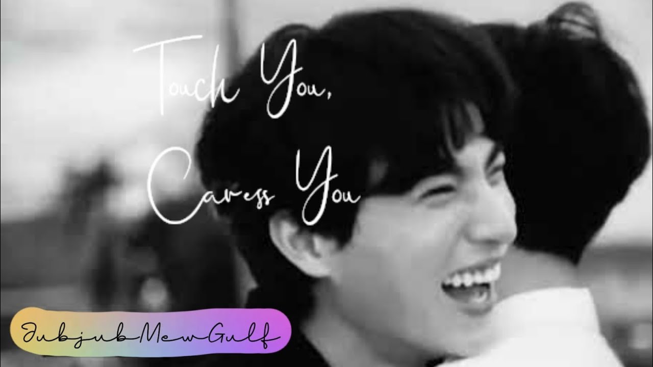 Touch you, Caress you 🔥- MewGulf ☀🌻