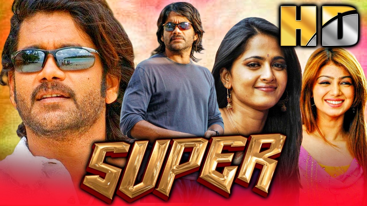 सुपर (Full HD) साउथ सुपरस्टार नागार्जुन की ब्लॉकबस्टर साउथ मूवी | अनुष्का शेट्टी, आयशा टाकिया