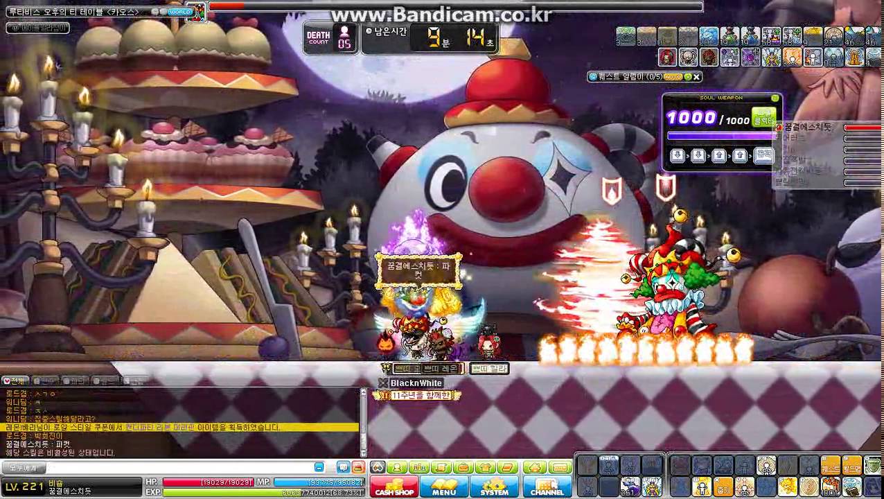 KMS[1.2.215] Lv.221 Bishop Solo Chaos :Pierre