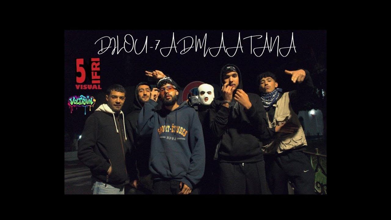 DILOU - 7AD MAATANA  (Official Music Video)